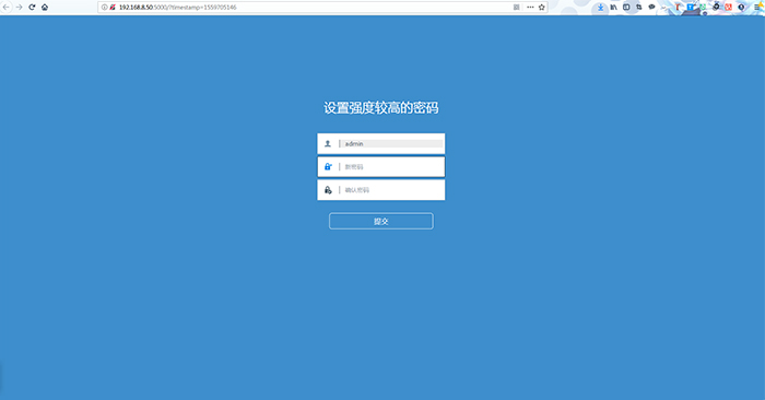 群晖Synology忘记管理员密码的重置办法