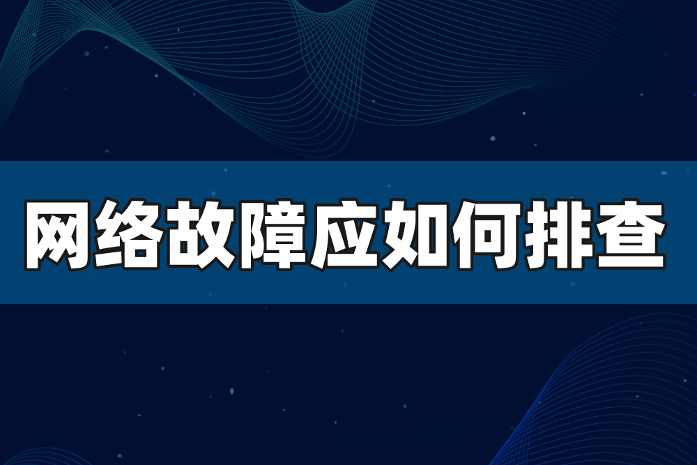 群晖NAS网络不通畅？跟着这篇教程来就对了