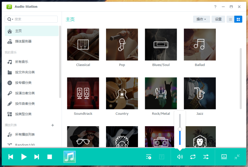 我的音乐